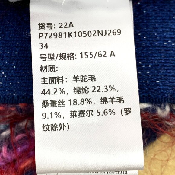 Chanel Pink Alpaca Wool Knit Striped Midi Skirt - Picture 7 of 7